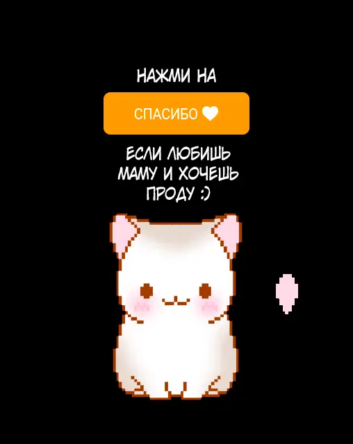 Страница 27 главы 15 манги Захватить другой мир с силой майнкрафта! / Goshujin-sama to Yuku Isekai Survival!