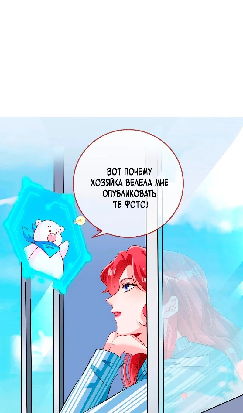 Страница 10 главы 753 манги Изменщик должен умереть / Cheating Men Must Die