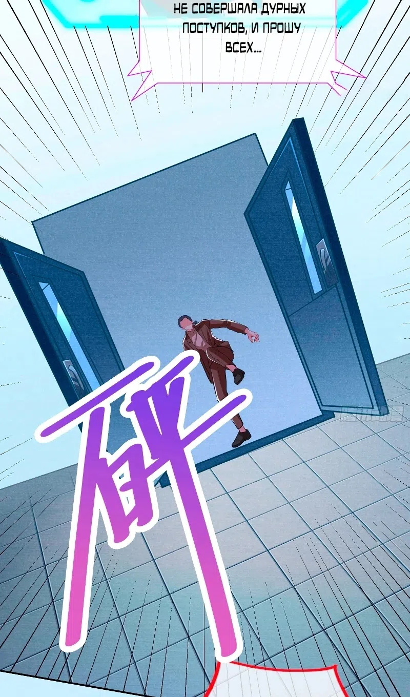 Страница 12 главы 753 манги Изменщик должен умереть / Cheating Men Must Die
