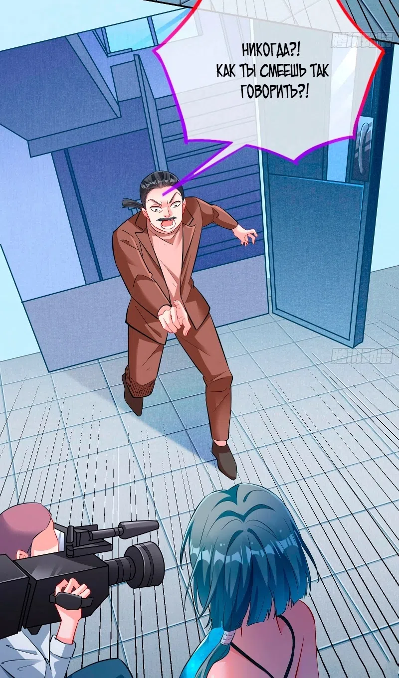 Страница 13 главы 753 манги Изменщик должен умереть / Cheating Men Must Die