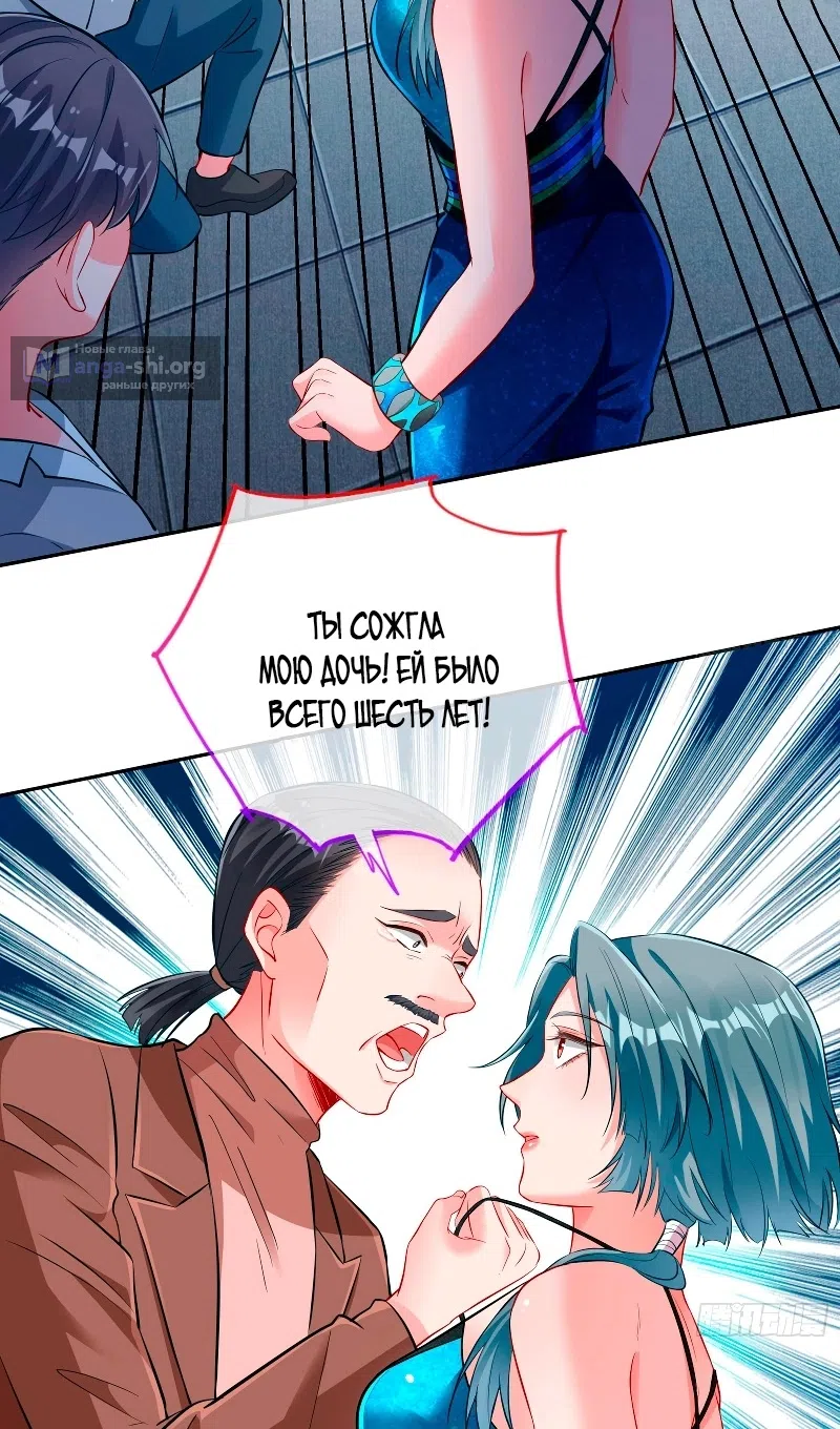 Страница 14 главы 753 манги Изменщик должен умереть / Cheating Men Must Die