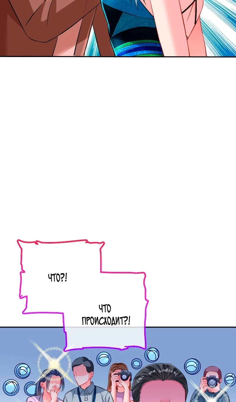 Страница 15 главы 753 манги Изменщик должен умереть / Cheating Men Must Die