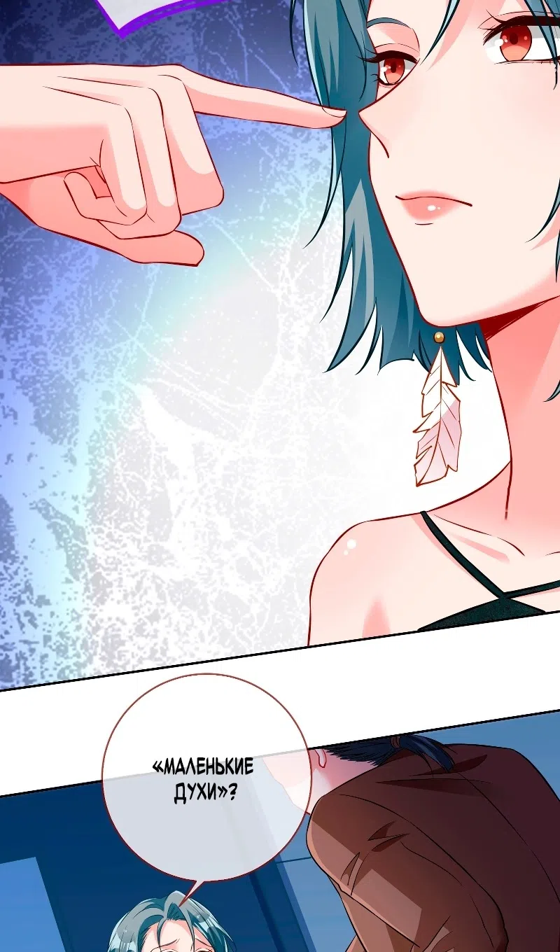 Страница 19 главы 753 манги Изменщик должен умереть / Cheating Men Must Die