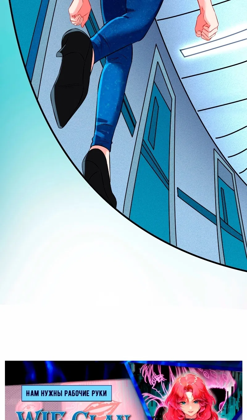 Страница 41 главы 753 манги Изменщик должен умереть / Cheating Men Must Die