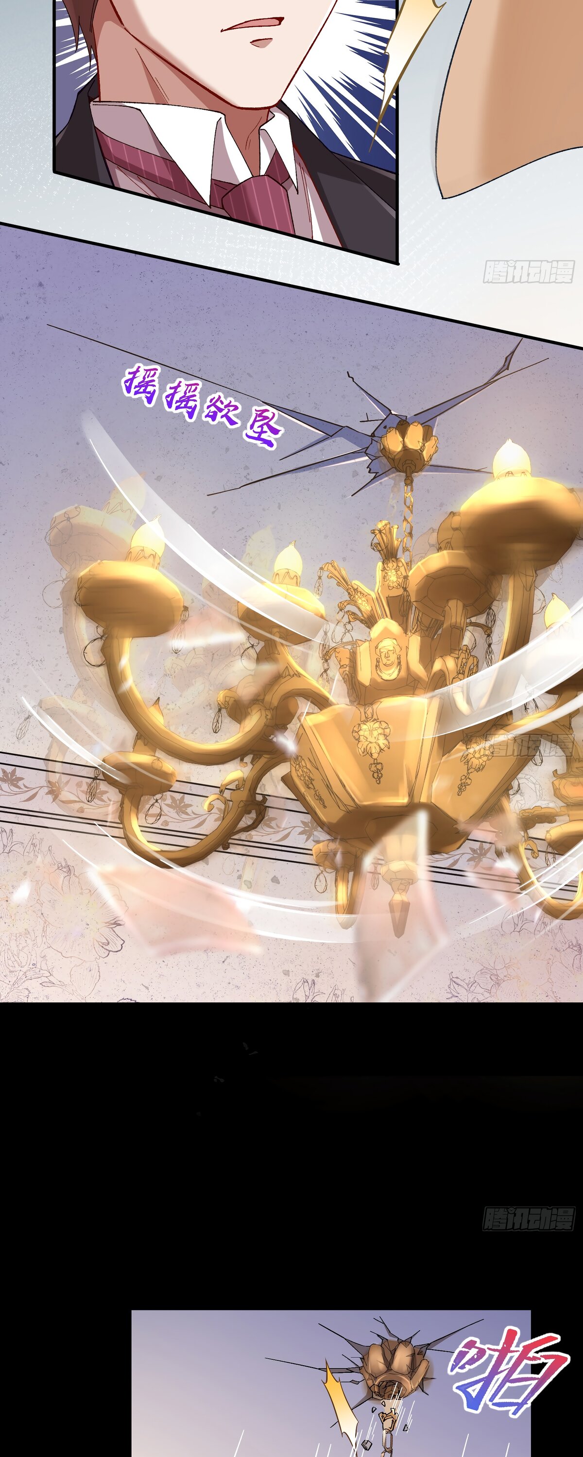 Страница 4 главы 686 манги Изменщик должен умереть / Cheating Men Must Die