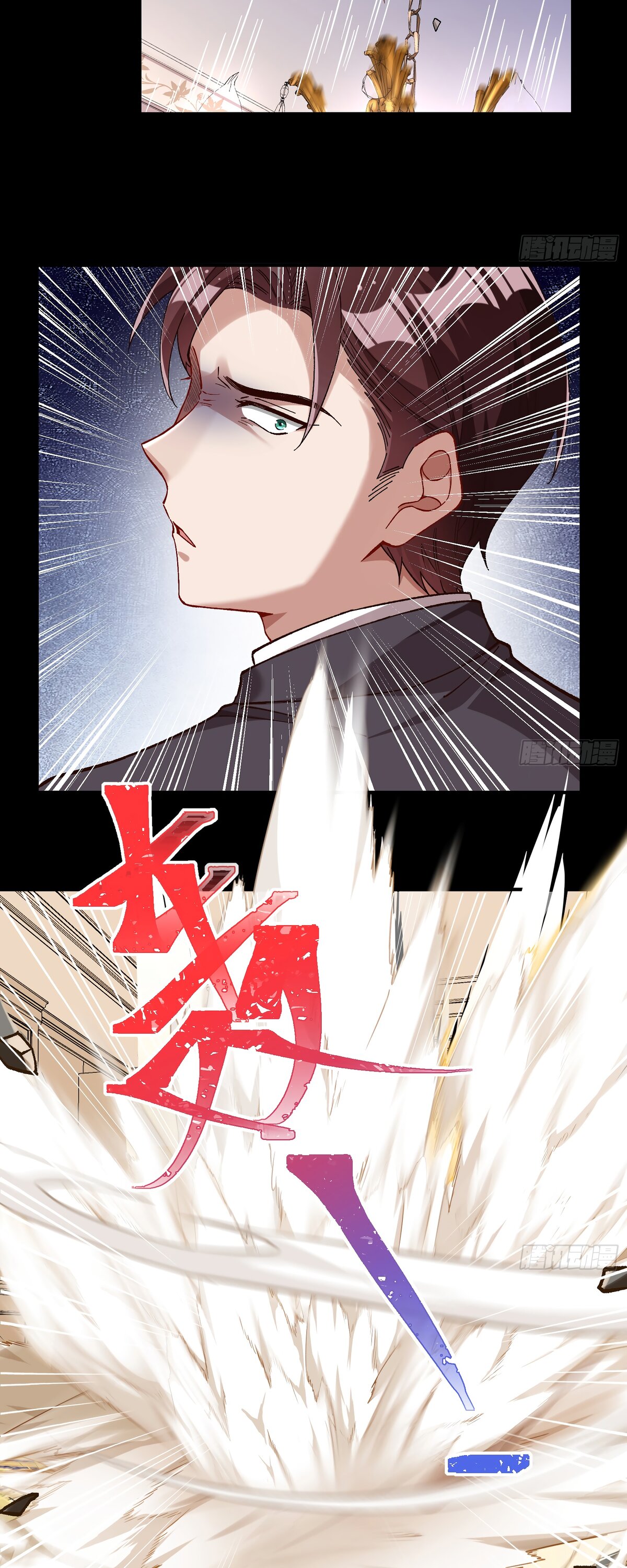 Страница 5 главы 686 манги Изменщик должен умереть / Cheating Men Must Die