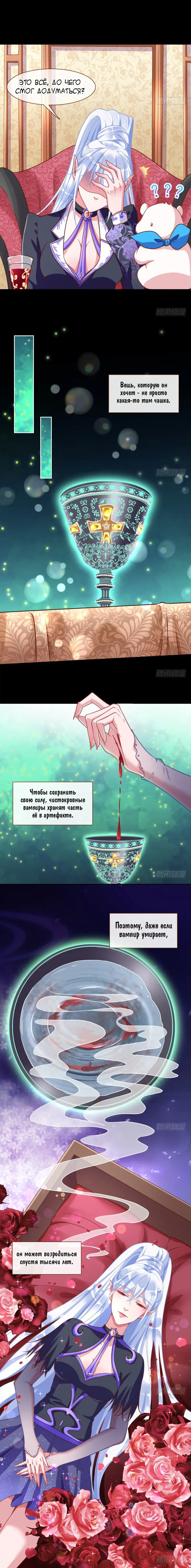 Страница 10 главы 40 манги Изменщик должен умереть / Cheating Men Must Die