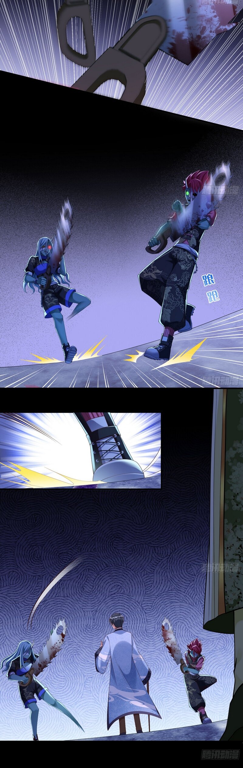 Страница 13 главы 658 манги Изменщик должен умереть / Cheating Men Must Die