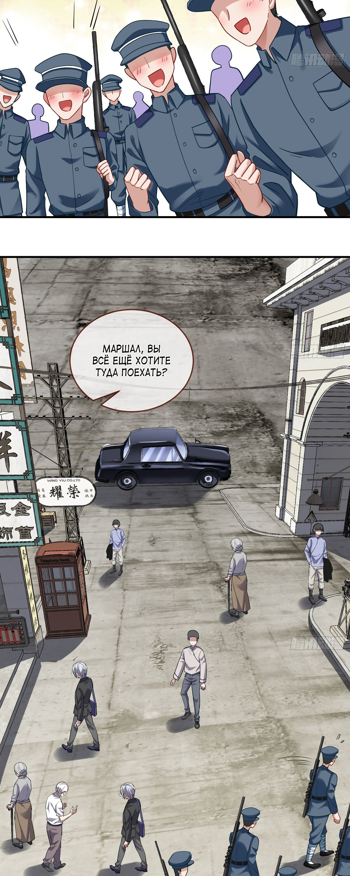 Страница 10 главы 695 манги Изменщик должен умереть / Cheating Men Must Die