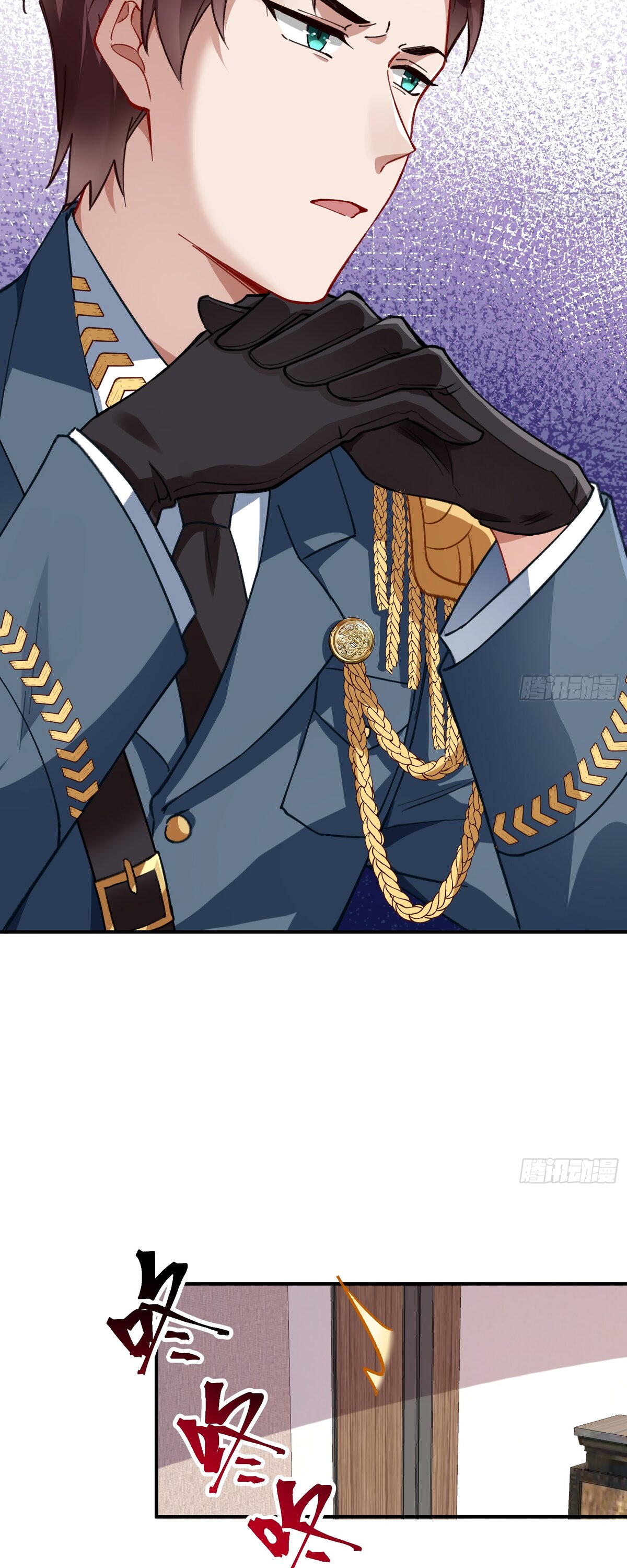 Страница 23 главы 695 манги Изменщик должен умереть / Cheating Men Must Die