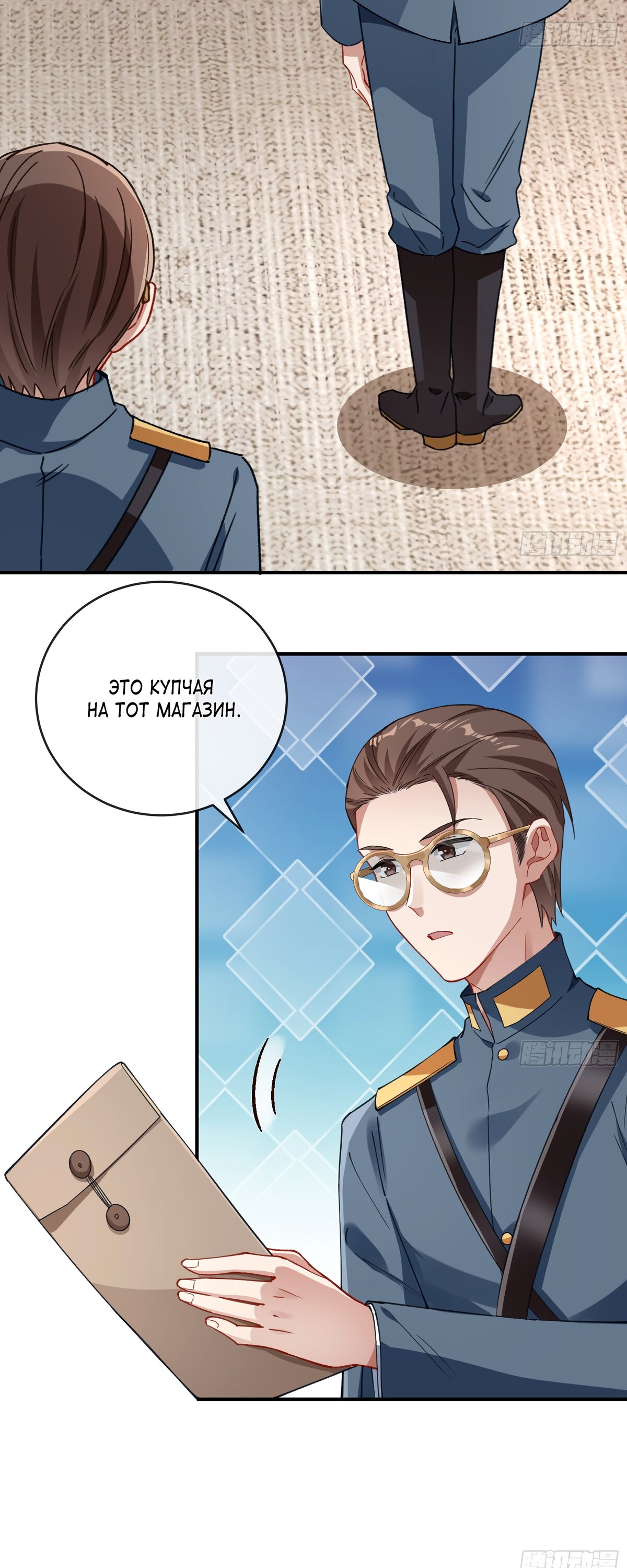 Страница 26 главы 695 манги Изменщик должен умереть / Cheating Men Must Die