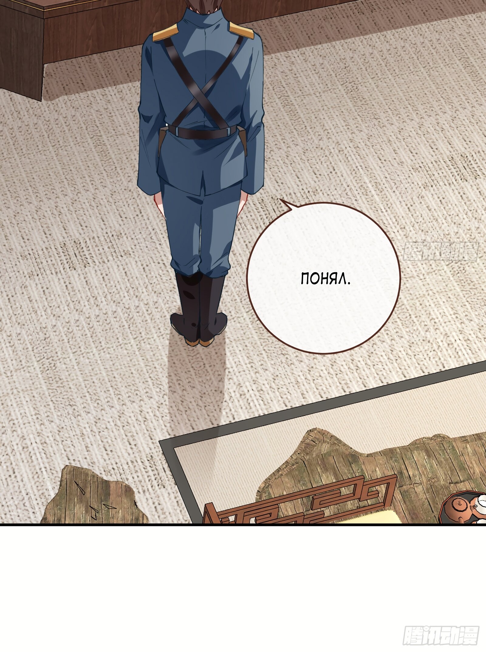 Страница 29 главы 695 манги Изменщик должен умереть / Cheating Men Must Die