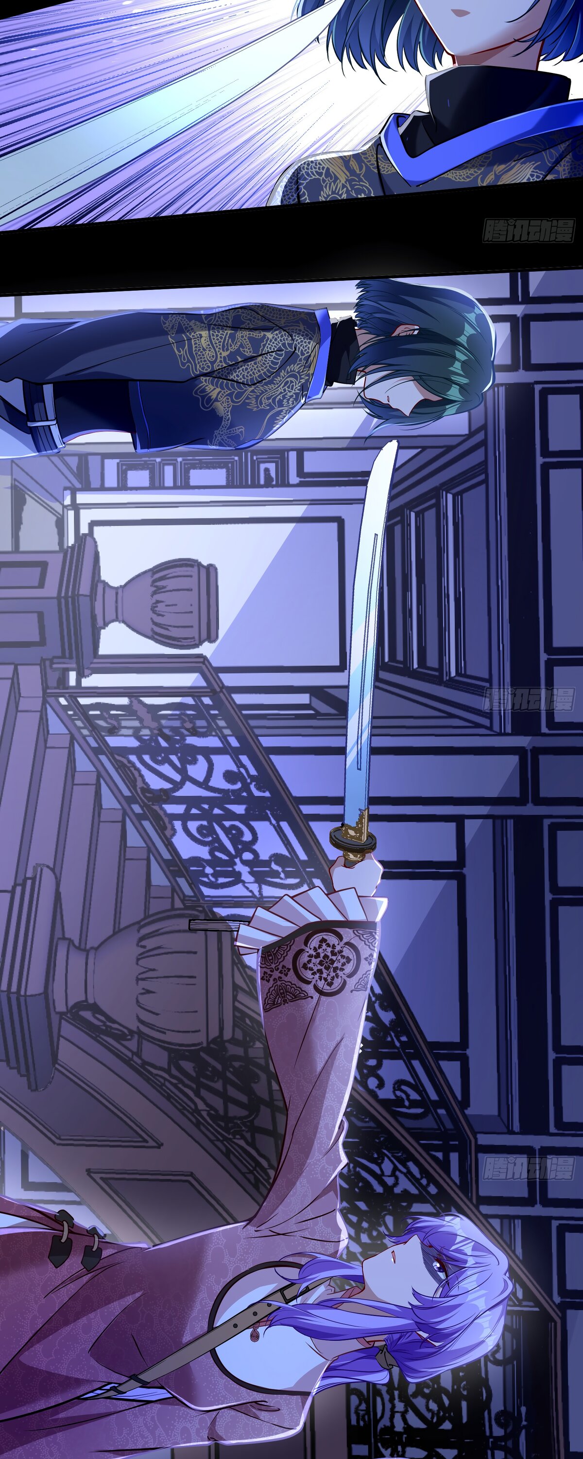 Страница 4 главы 678 манги Изменщик должен умереть / Cheating Men Must Die