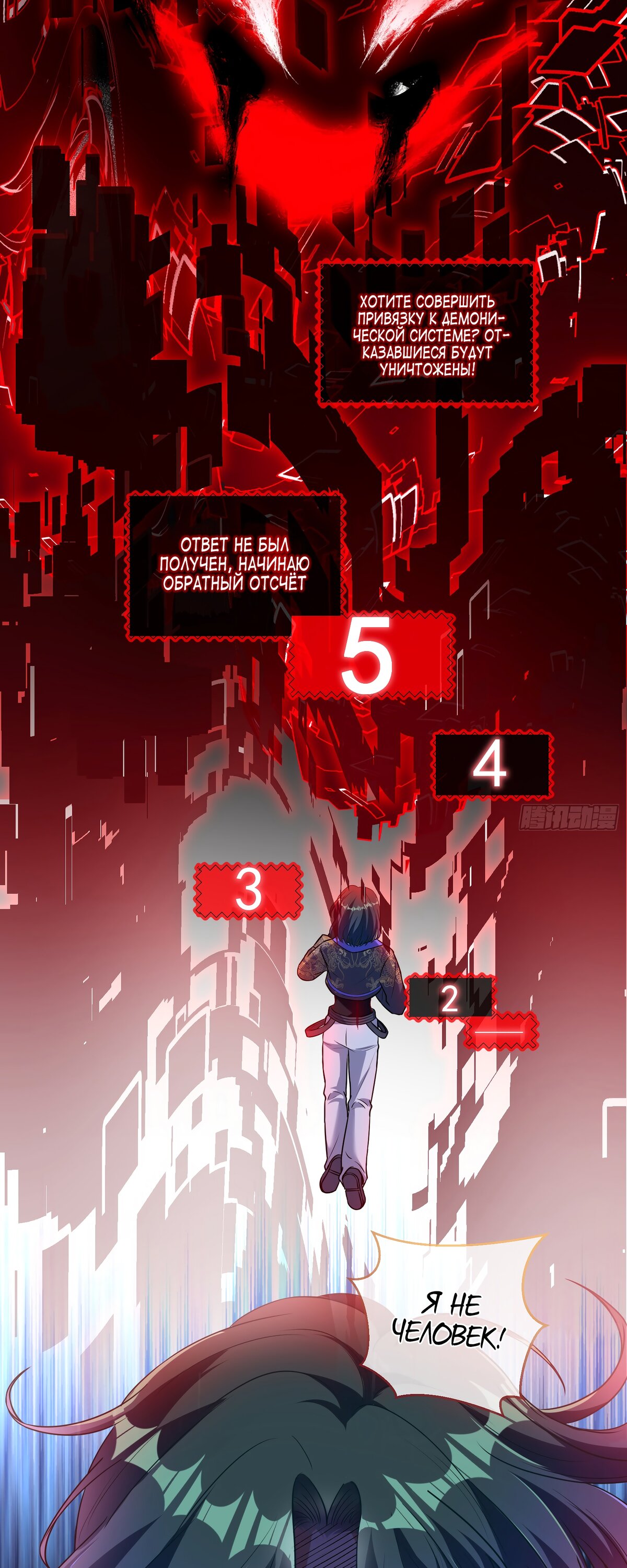 Страница 15 главы 678 манги Изменщик должен умереть / Cheating Men Must Die