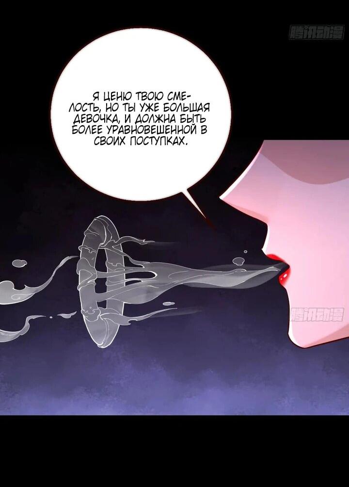 Страница 10 главы 726 манги Изменщик должен умереть / Cheating Men Must Die