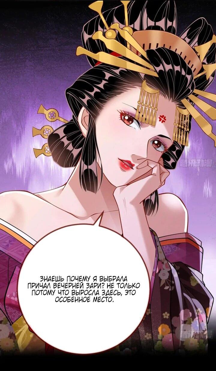 Страница 16 главы 726 манги Изменщик должен умереть / Cheating Men Must Die