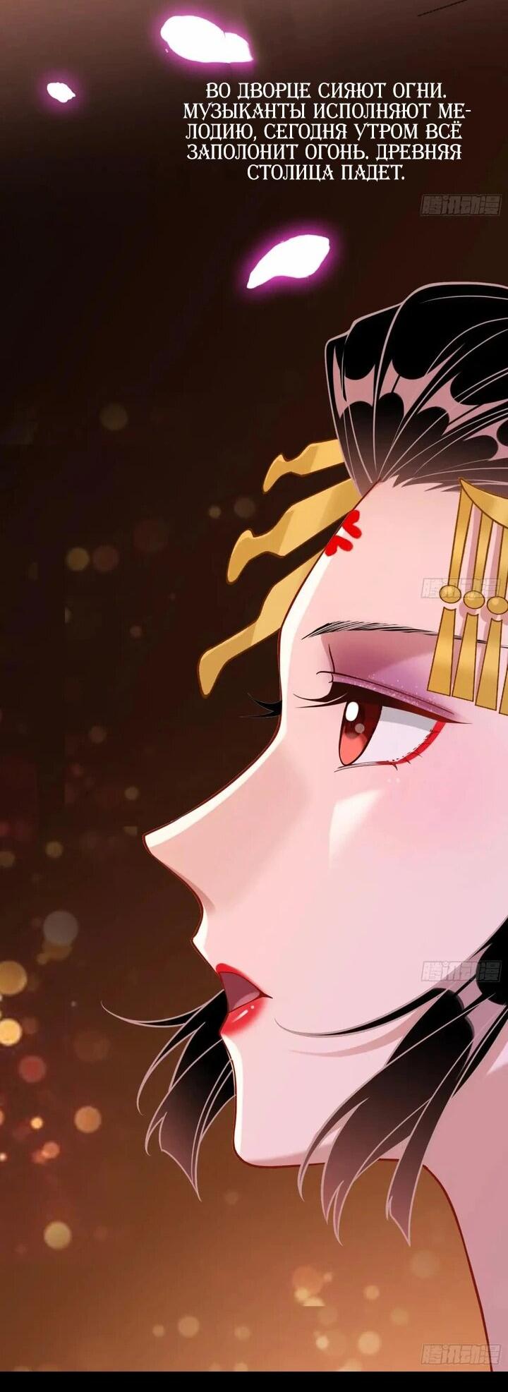 Страница 20 главы 726 манги Изменщик должен умереть / Cheating Men Must Die