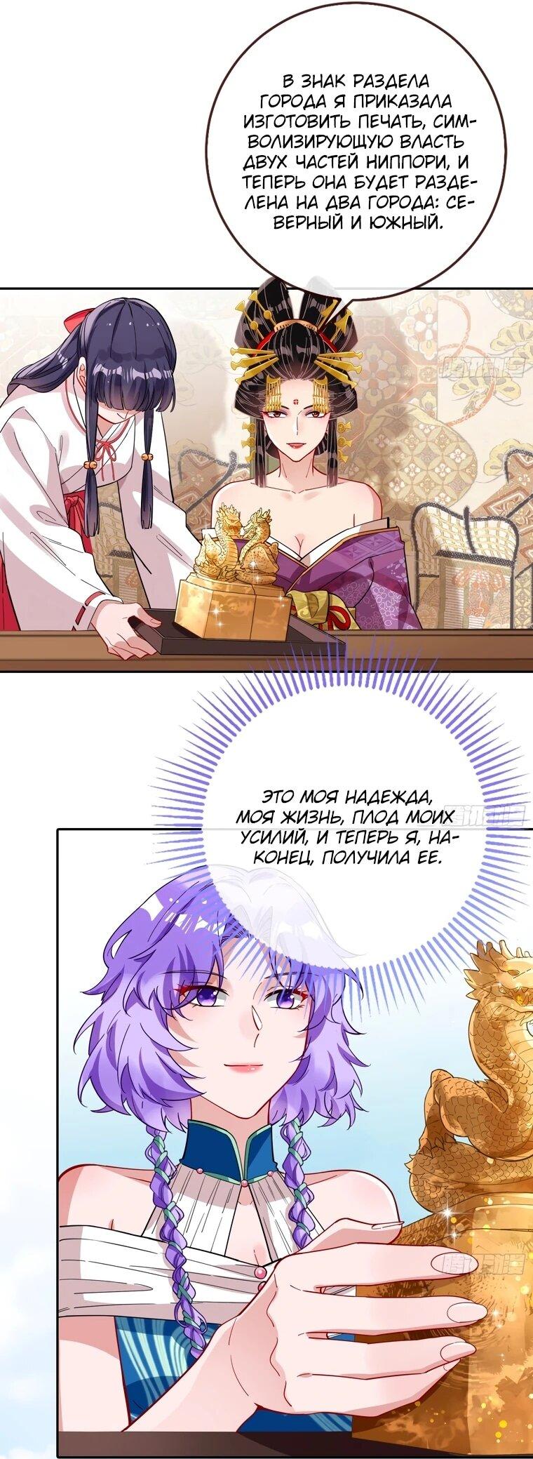 Страница 20 главы 720 манги Изменщик должен умереть / Cheating Men Must Die