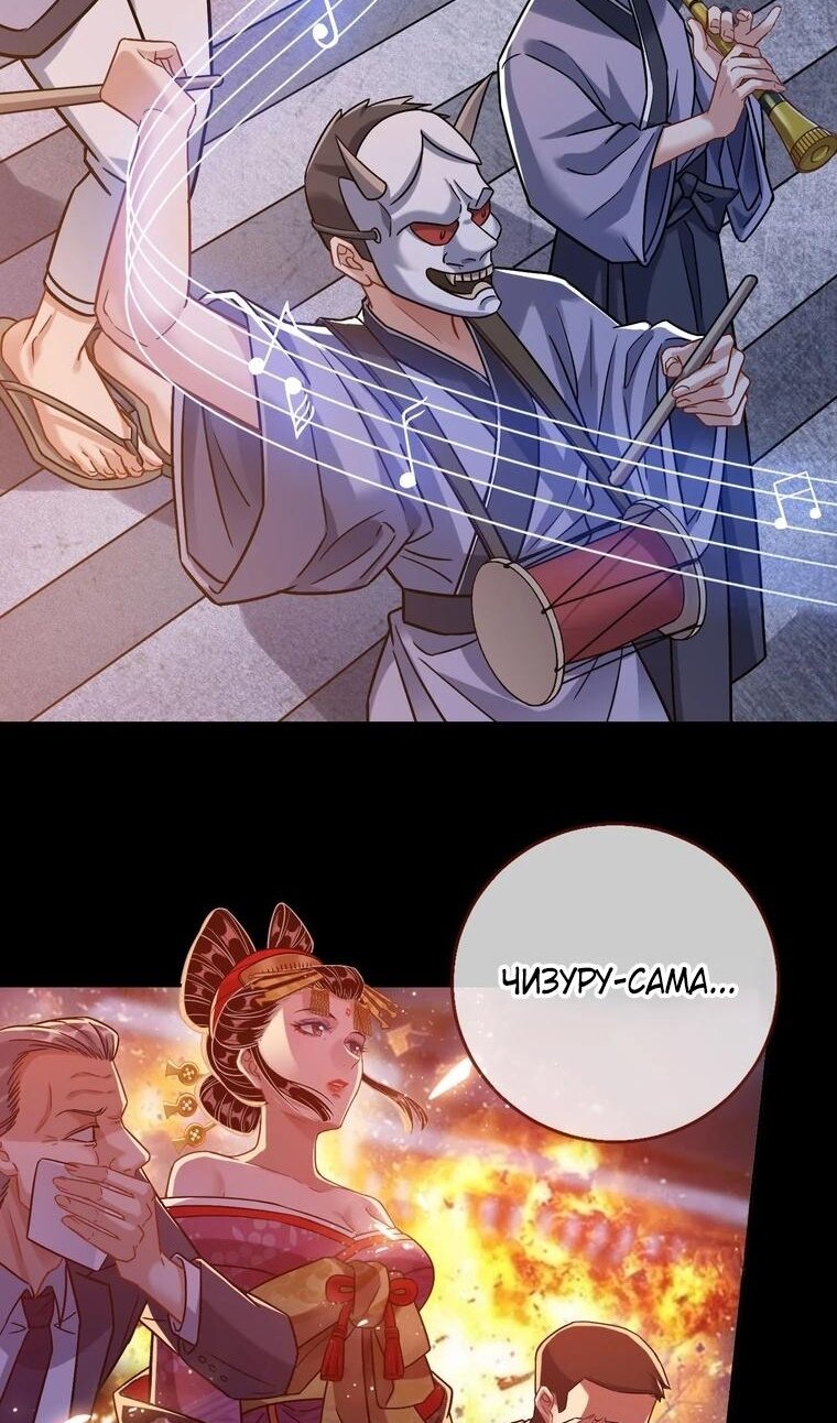 Страница 6 главы 723 манги Изменщик должен умереть / Cheating Men Must Die