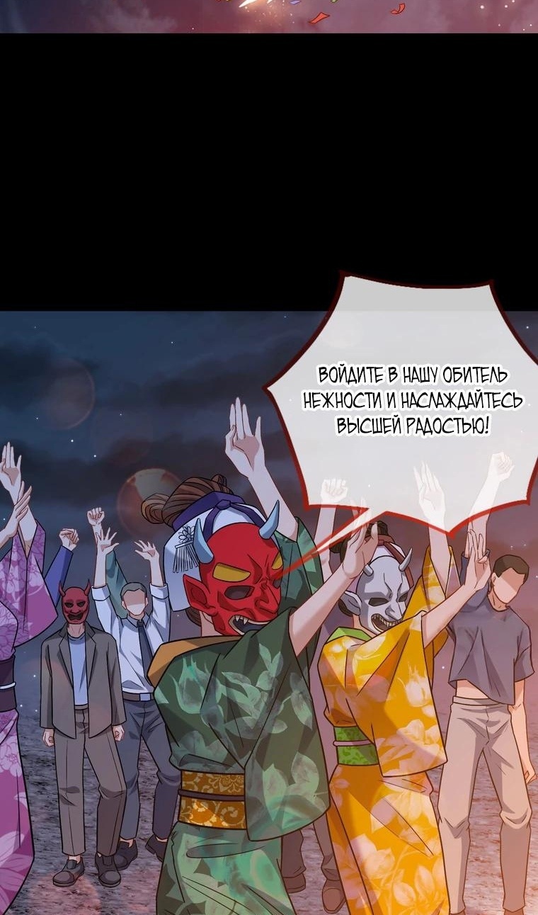 Страница 15 главы 723 манги Изменщик должен умереть / Cheating Men Must Die