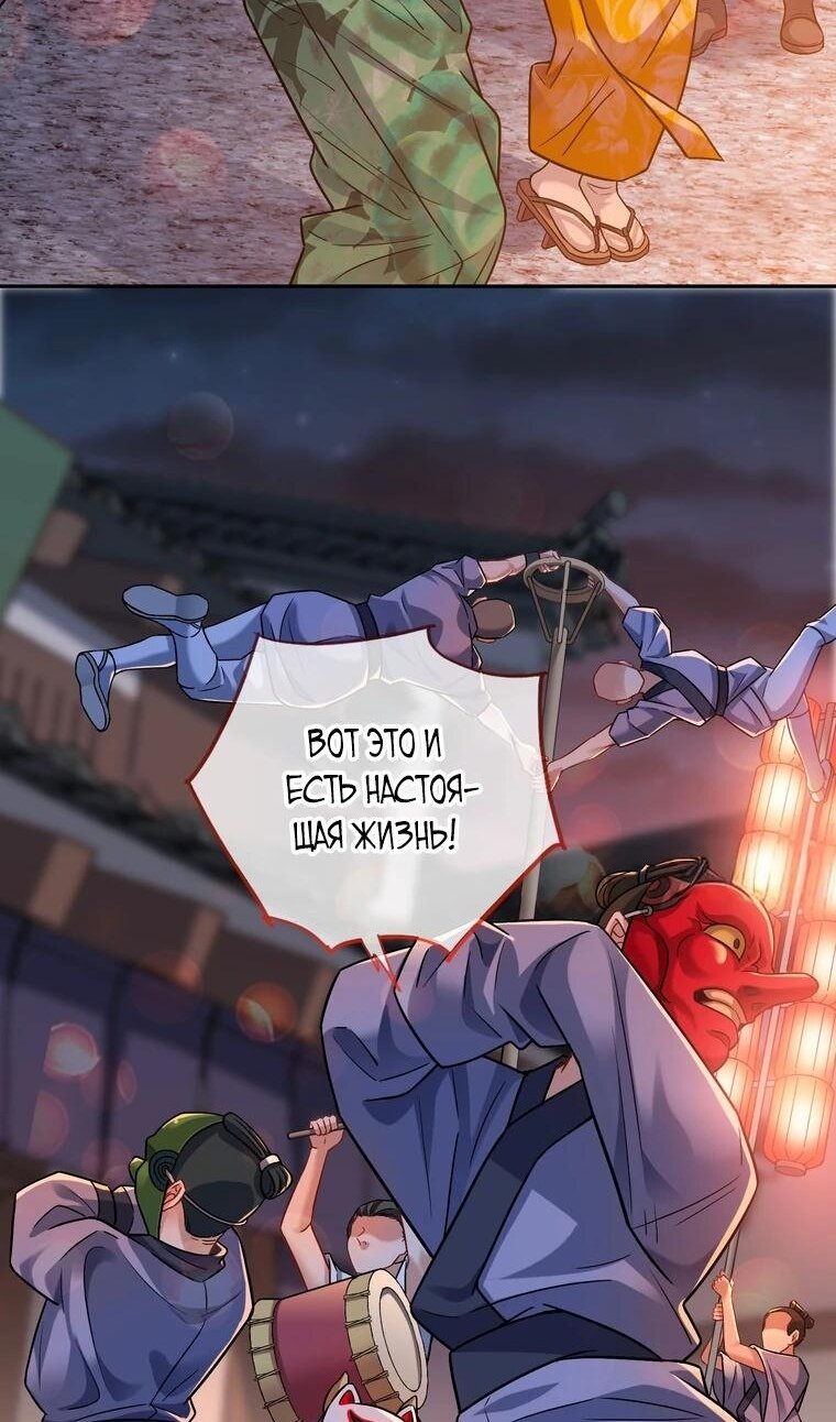 Страница 16 главы 723 манги Изменщик должен умереть / Cheating Men Must Die