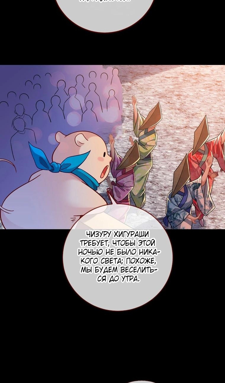 Страница 18 главы 723 манги Изменщик должен умереть / Cheating Men Must Die