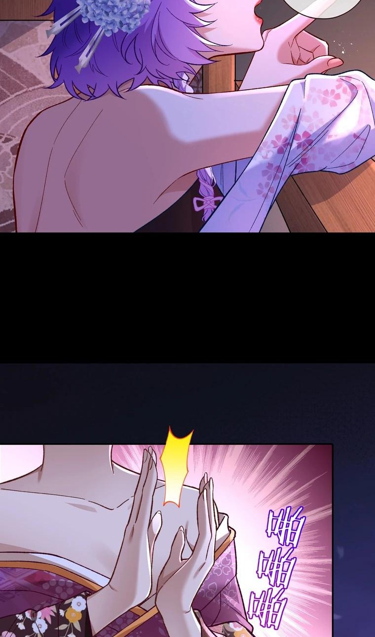 Страница 21 главы 723 манги Изменщик должен умереть / Cheating Men Must Die