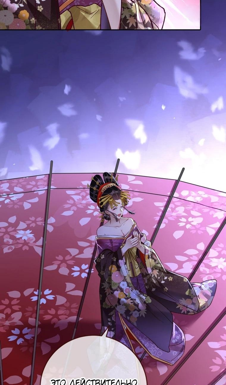 Страница 22 главы 723 манги Изменщик должен умереть / Cheating Men Must Die