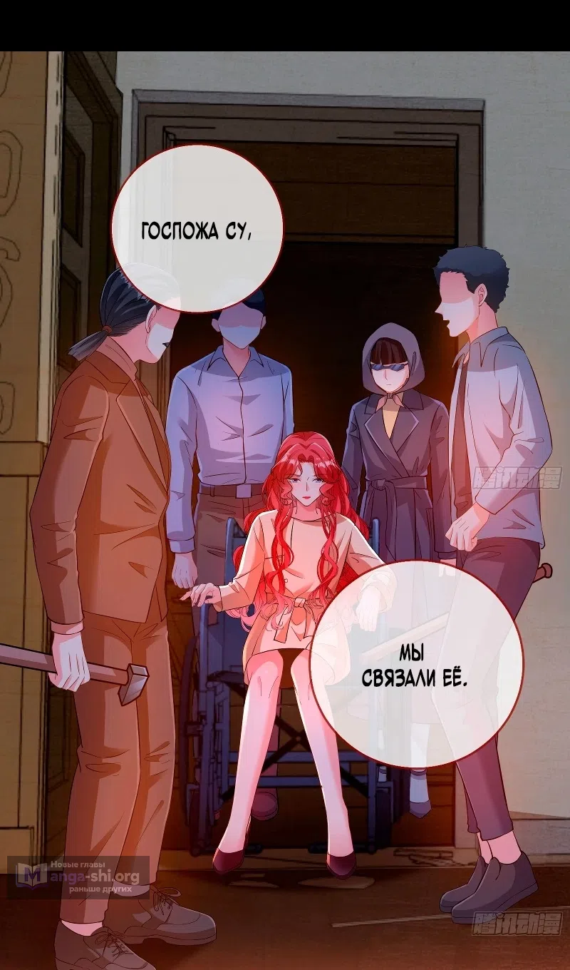 Страница 31 главы 755 манги Изменщик должен умереть / Cheating Men Must Die