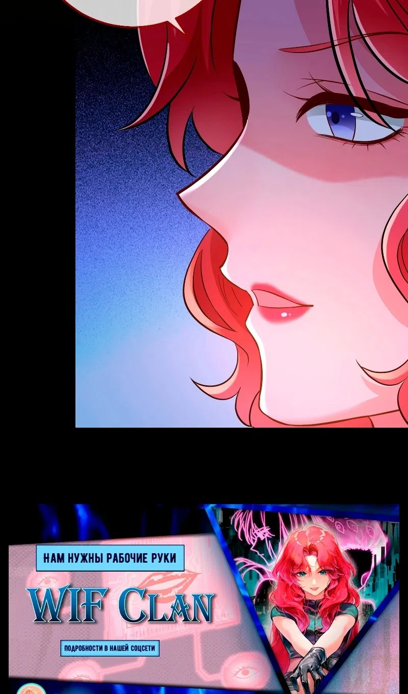 Страница 34 главы 755 манги Изменщик должен умереть / Cheating Men Must Die