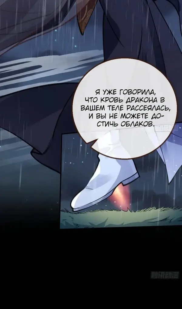 Страница 19 главы 745 манги Изменщик должен умереть / Cheating Men Must Die
