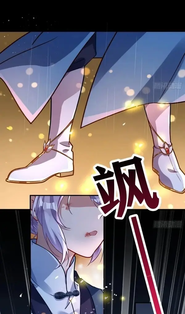 Страница 29 главы 745 манги Изменщик должен умереть / Cheating Men Must Die