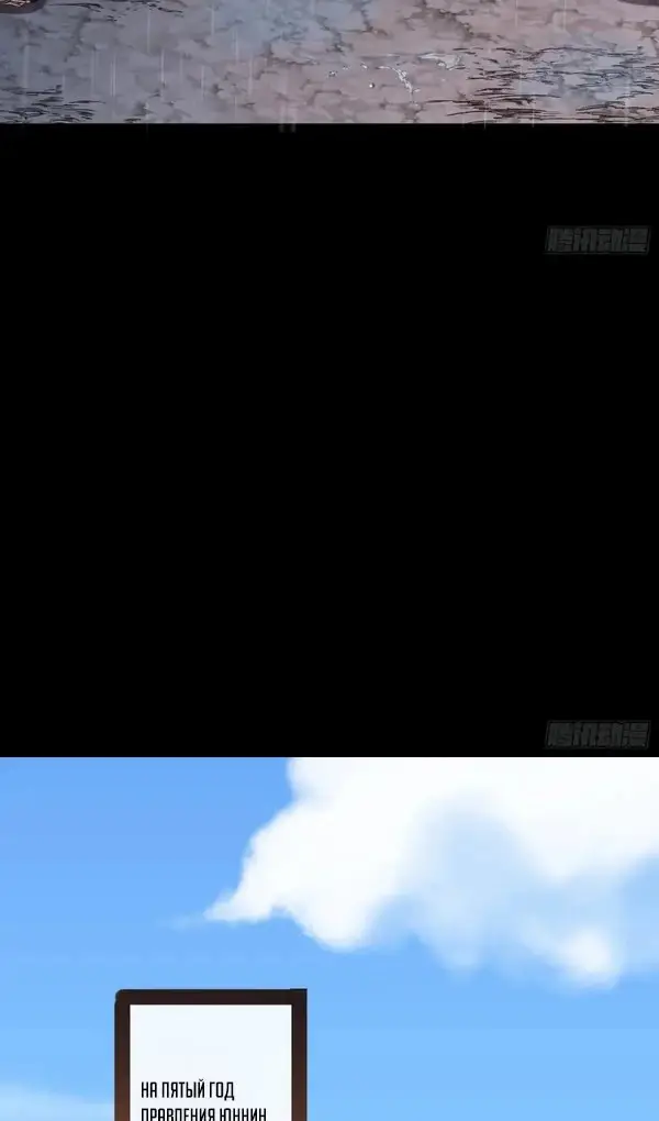 Страница 37 главы 745 манги Изменщик должен умереть / Cheating Men Must Die