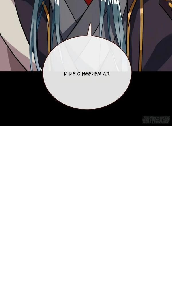 Страница 7 главы 743 манги Изменщик должен умереть / Cheating Men Must Die