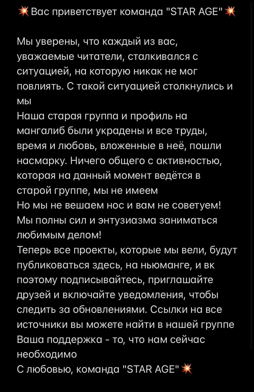 Страница 5 главы 367 манги Изменщик должен умереть / Cheating Men Must Die