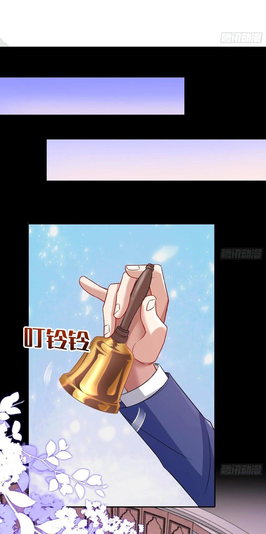 Страница 9 главы 718 манги Изменщик должен умереть / Cheating Men Must Die