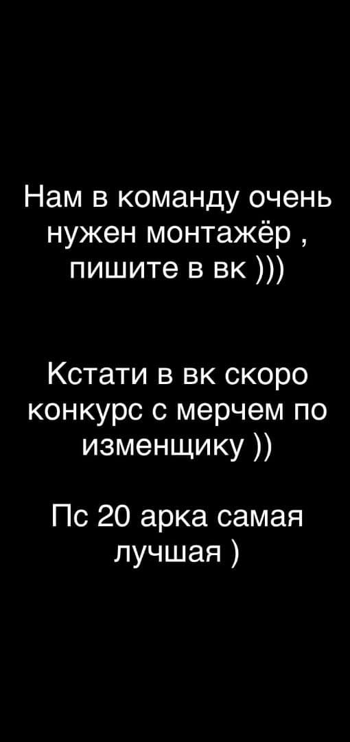 Страница 6 главы 366 манги Изменщик должен умереть / Cheating Men Must Die