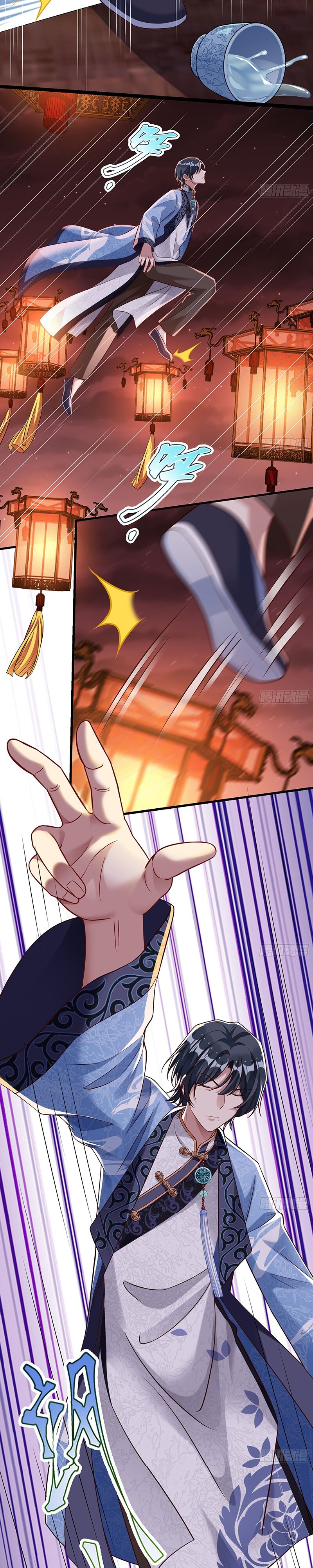 Страница 15 главы 661 манги Изменщик должен умереть / Cheating Men Must Die