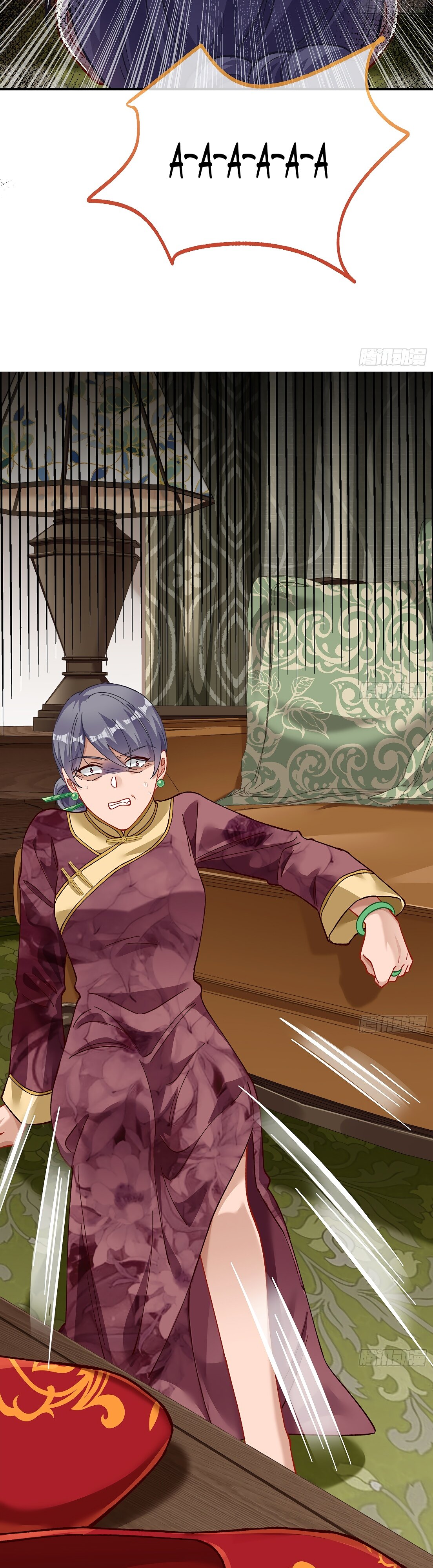 Страница 18 главы 681 манги Изменщик должен умереть / Cheating Men Must Die