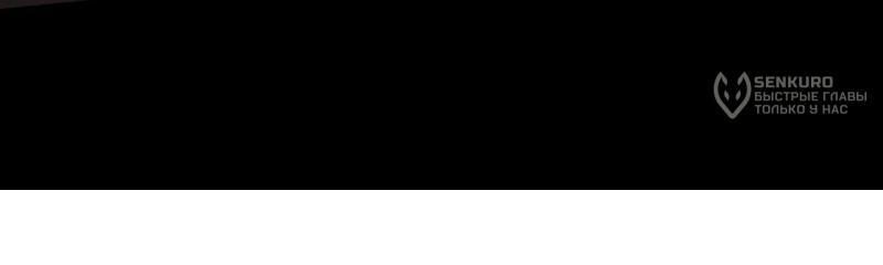 Страница 9 главы 734 манги Изменщик должен умереть / Cheating Men Must Die