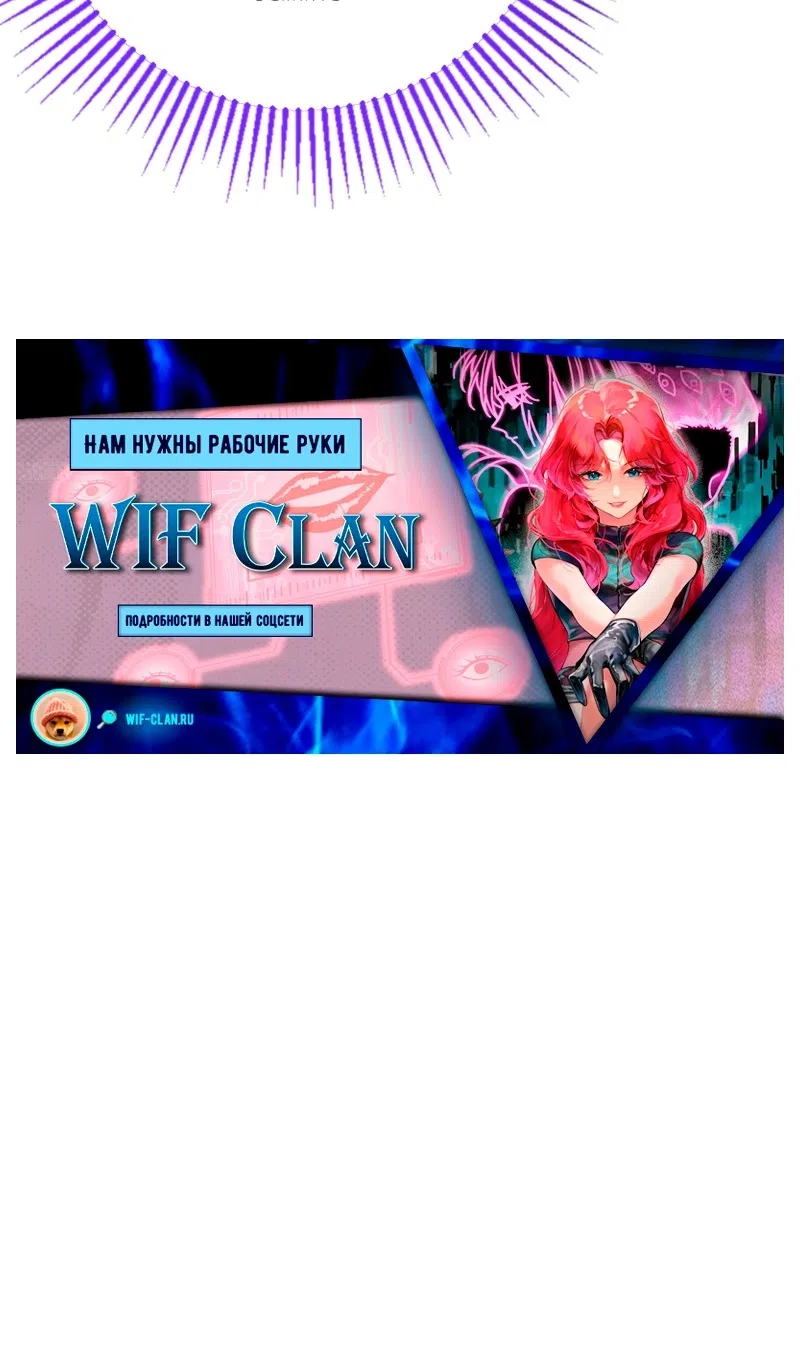 Страница 44 главы 750 манги Изменщик должен умереть / Cheating Men Must Die