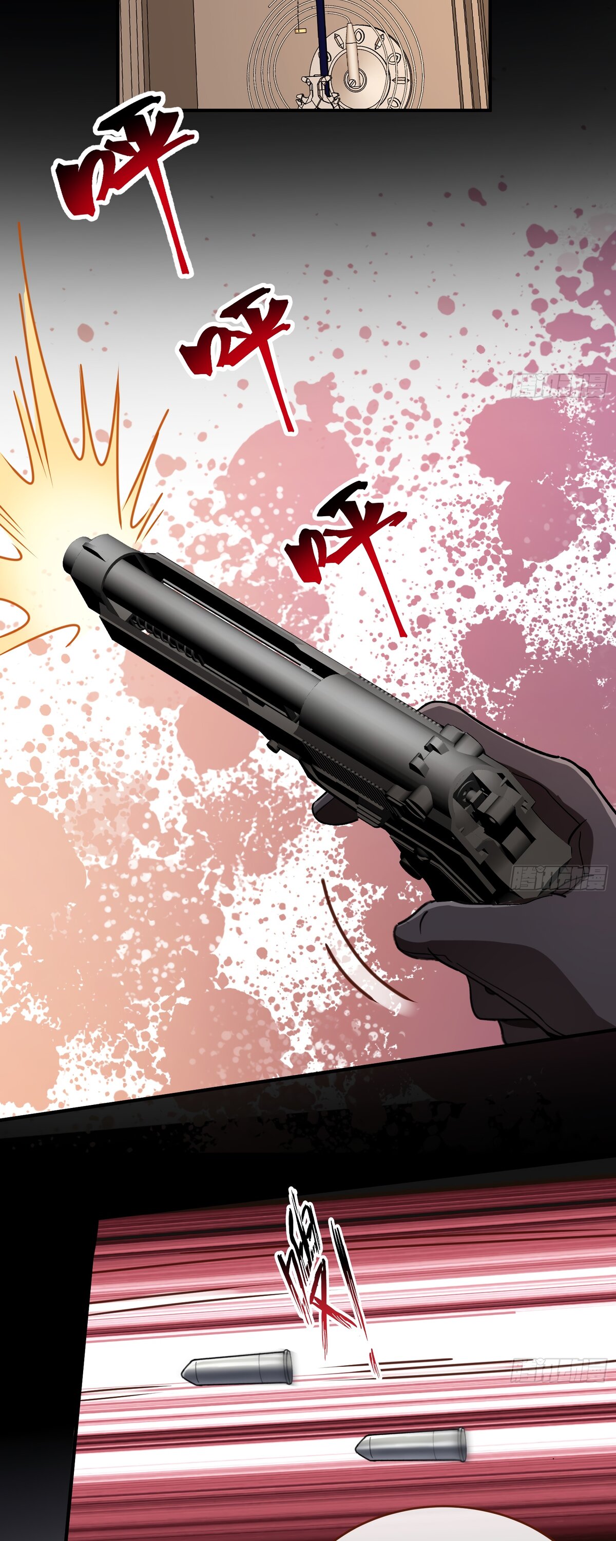 Страница 16 главы 703 манги Изменщик должен умереть / Cheating Men Must Die