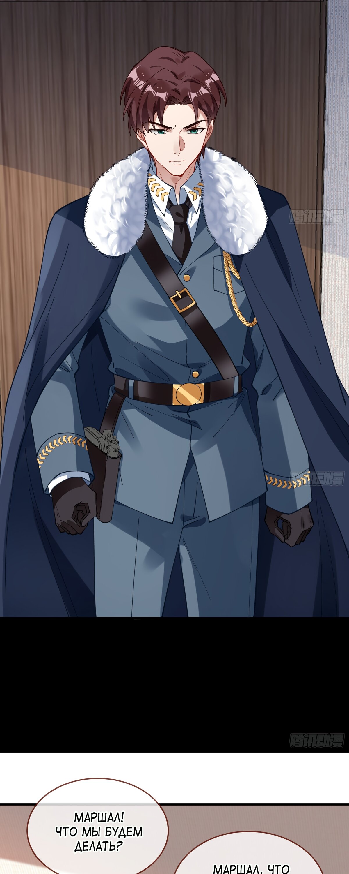 Страница 20 главы 703 манги Изменщик должен умереть / Cheating Men Must Die