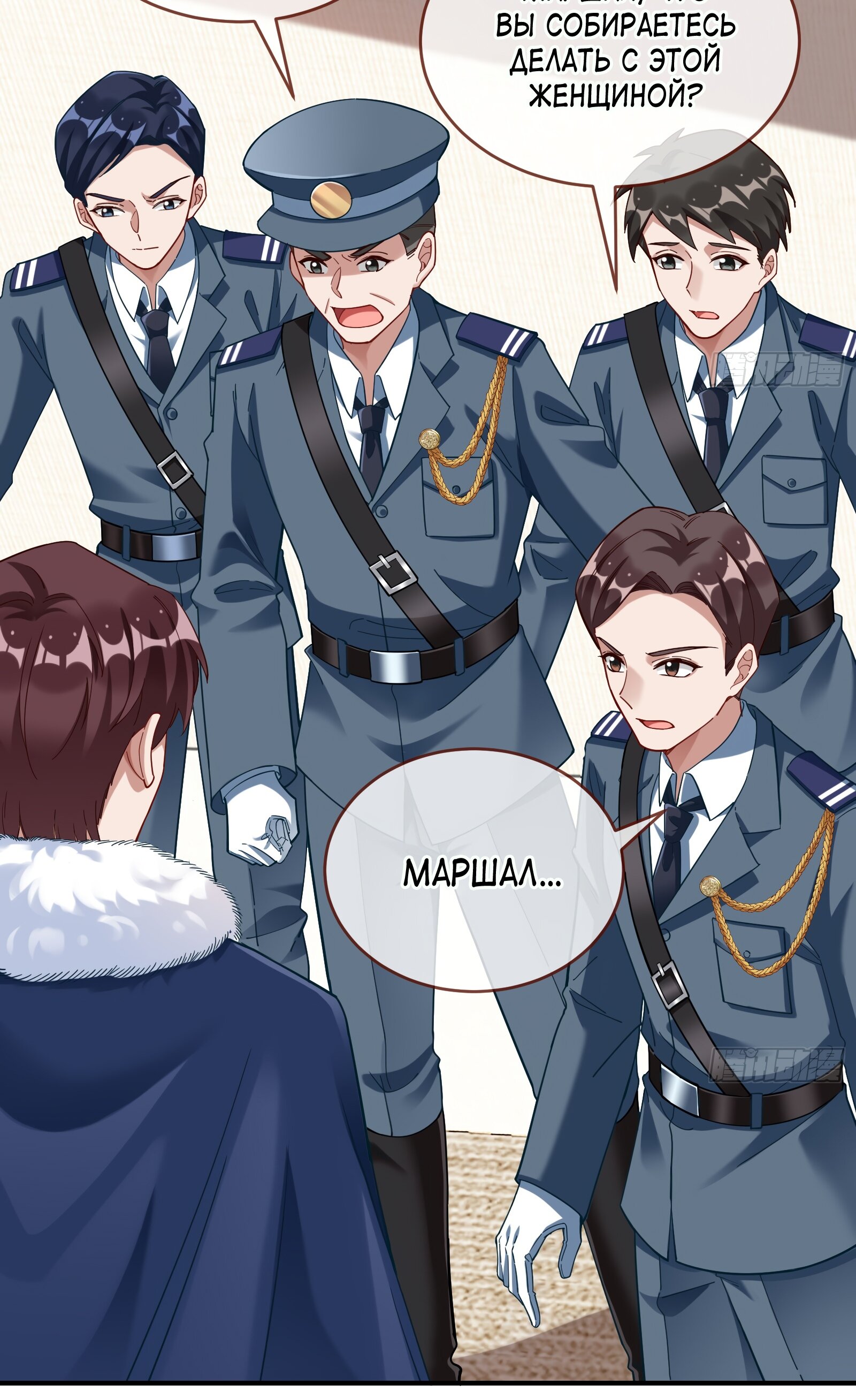 Страница 21 главы 703 манги Изменщик должен умереть / Cheating Men Must Die