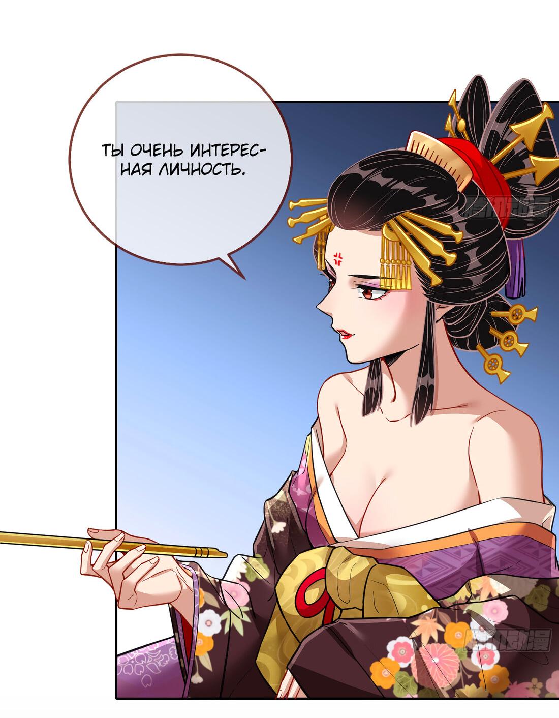 Страница 18 главы 710 манги Изменщик должен умереть / Cheating Men Must Die