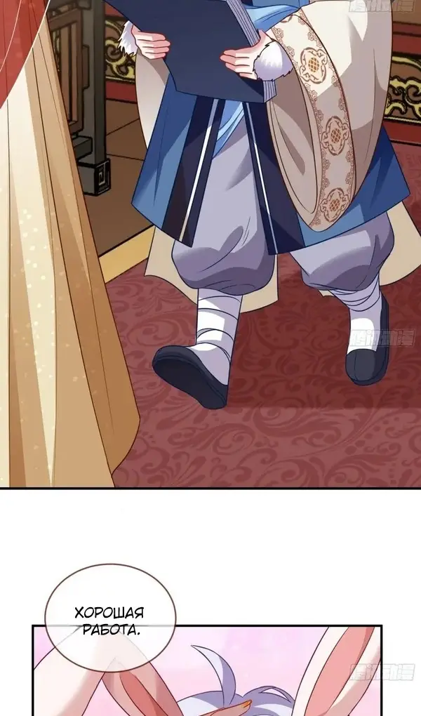 Страница 11 главы 741 манги Изменщик должен умереть / Cheating Men Must Die