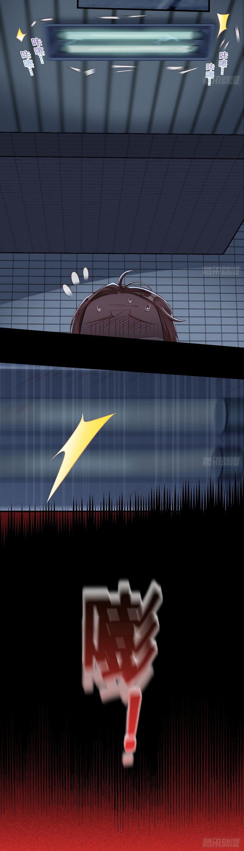 Страница 15 главы 655 манги Изменщик должен умереть / Cheating Men Must Die