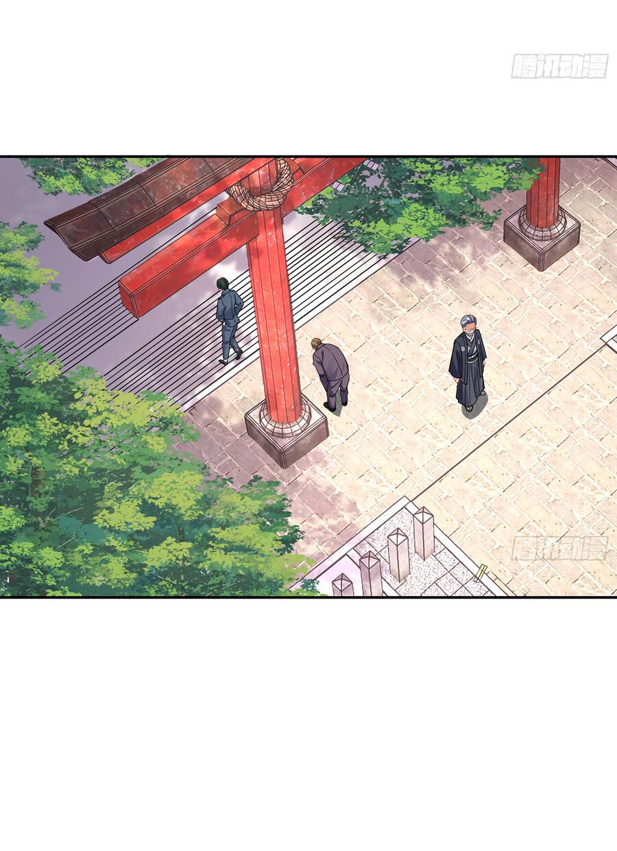 Страница 7 главы 711 манги Изменщик должен умереть / Cheating Men Must Die