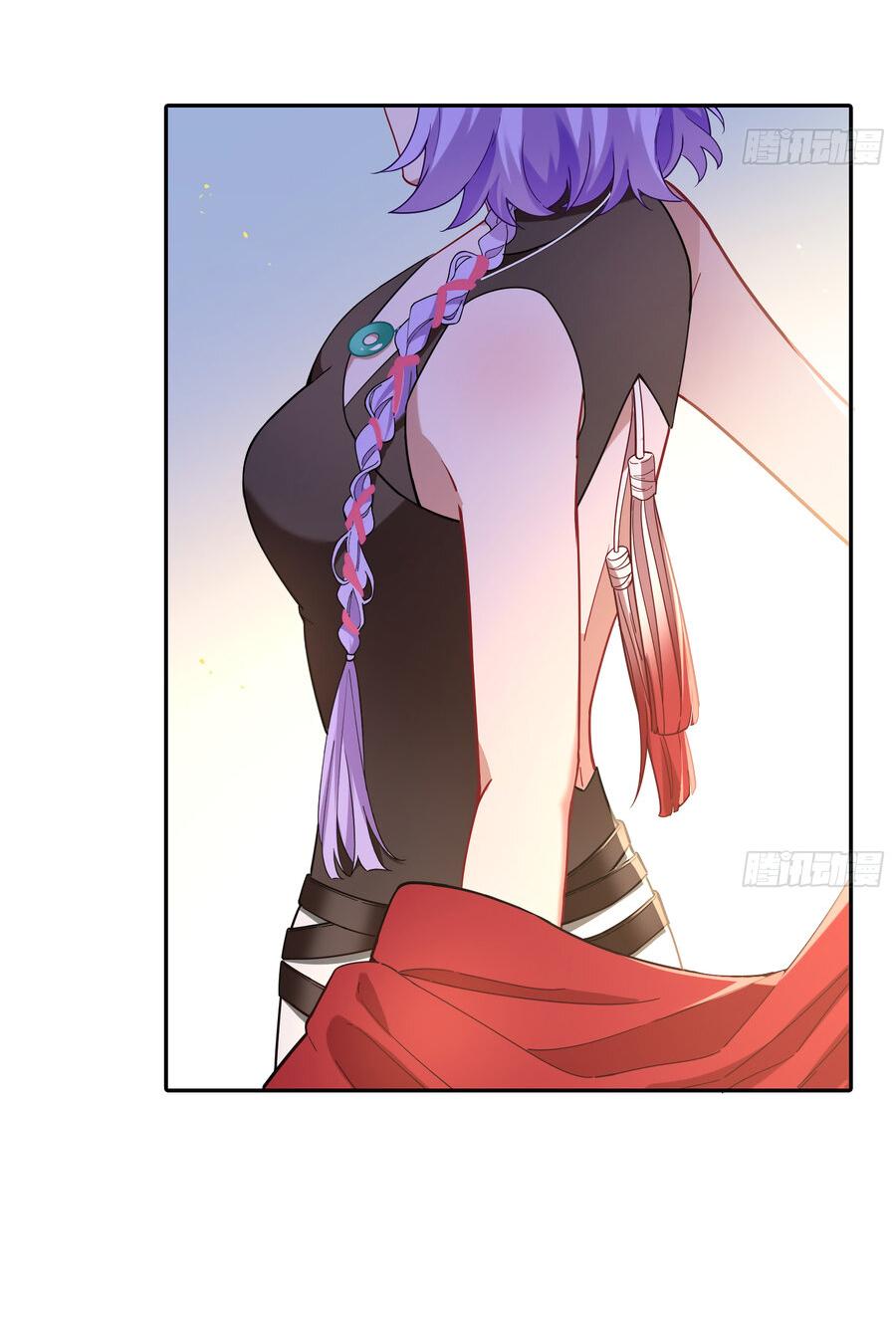 Страница 16 главы 711 манги Изменщик должен умереть / Cheating Men Must Die