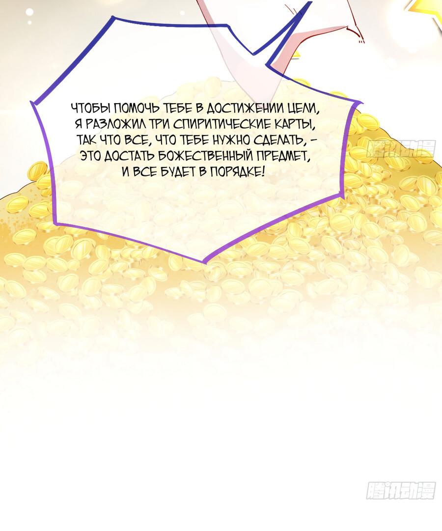 Страница 23 главы 711 манги Изменщик должен умереть / Cheating Men Must Die